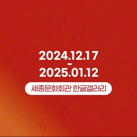 정아트 이미지