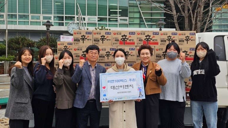 대산이엔지 이미지