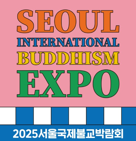 조화불교사 이미지