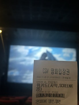 샐러드로우앤트라타굽은다리역점 이미지