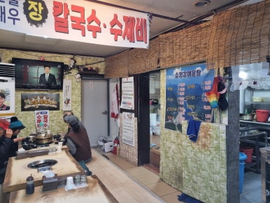 의정부민물고기 이미지