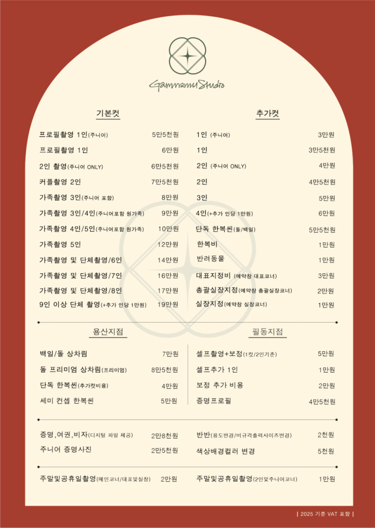 하나둘사진관 이미지