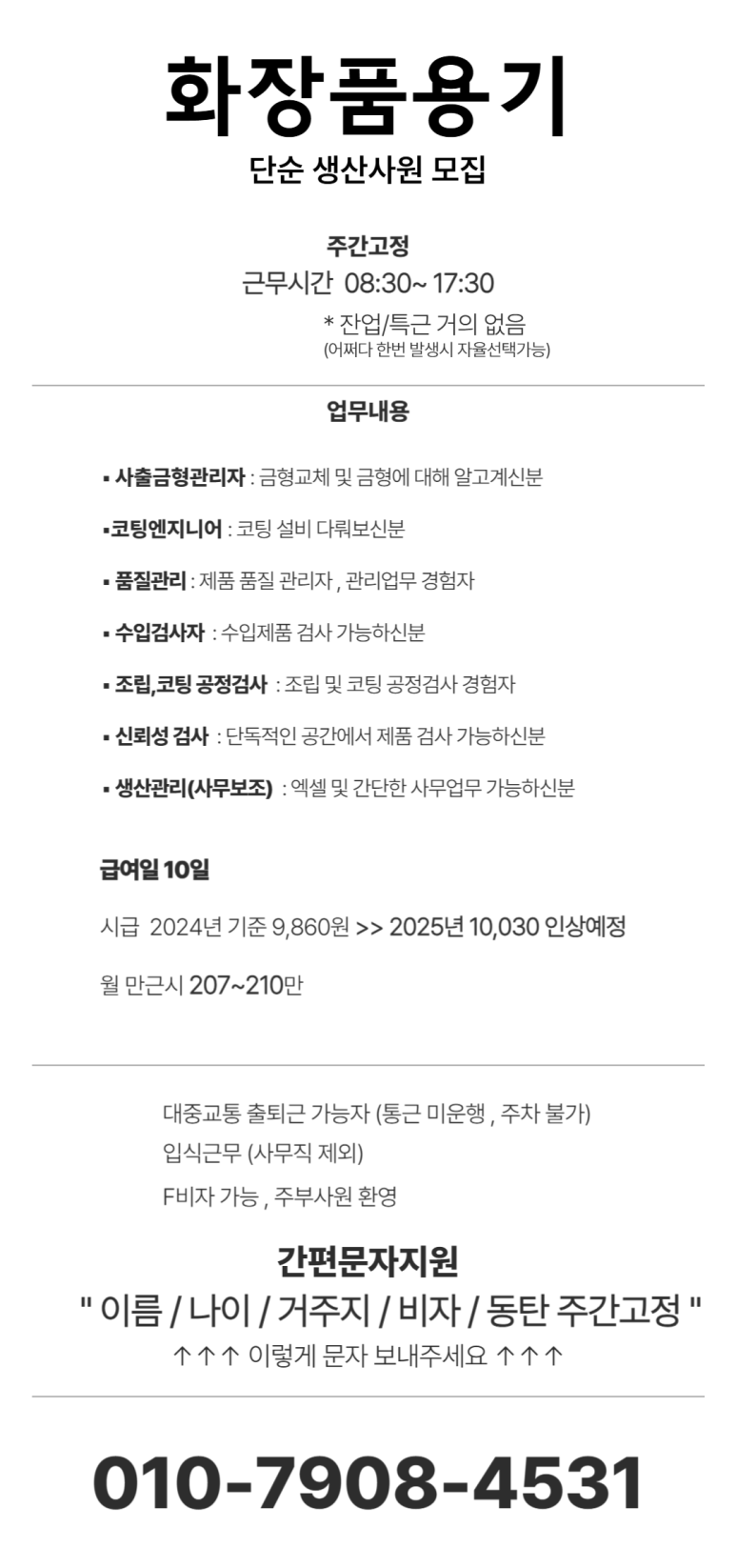 예성컴퍼니 이미지