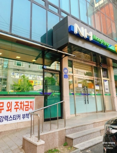 천안농협경제사업장 이미지