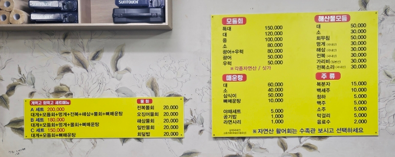 동아호 이미지