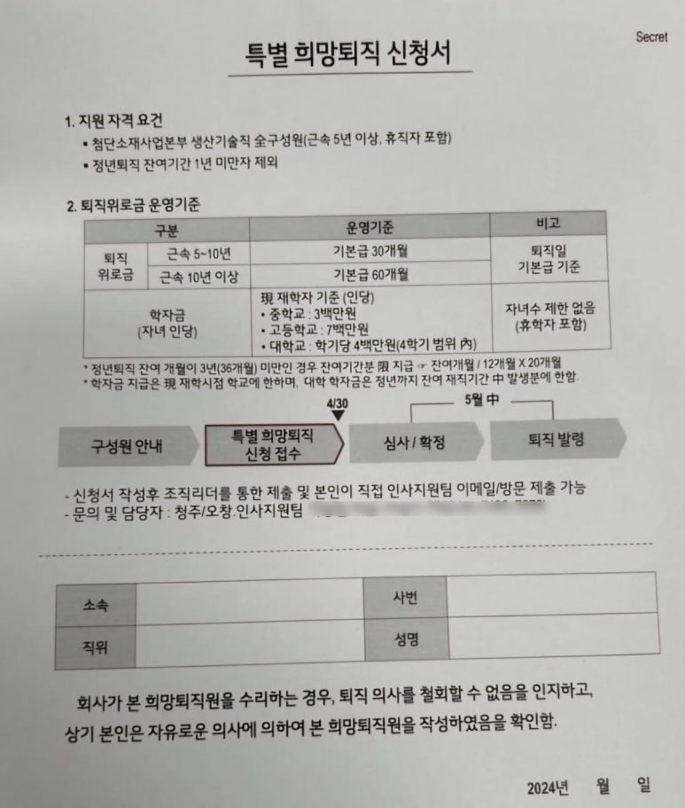 호연인력개발 이미지