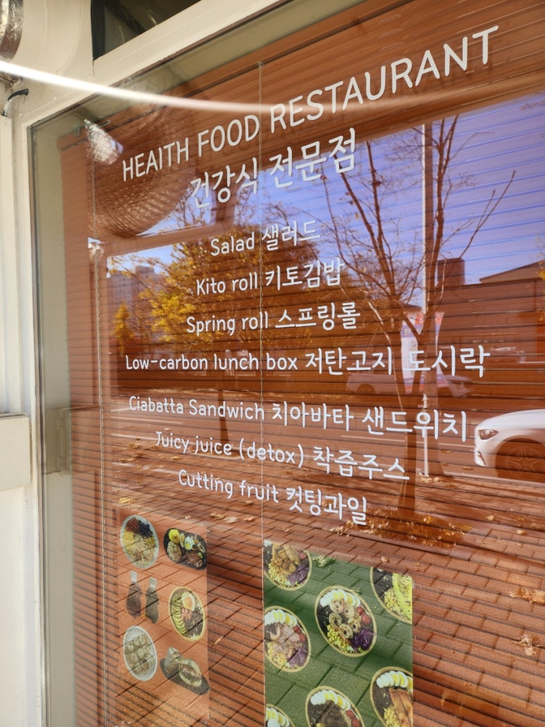 래빗키친 이미지