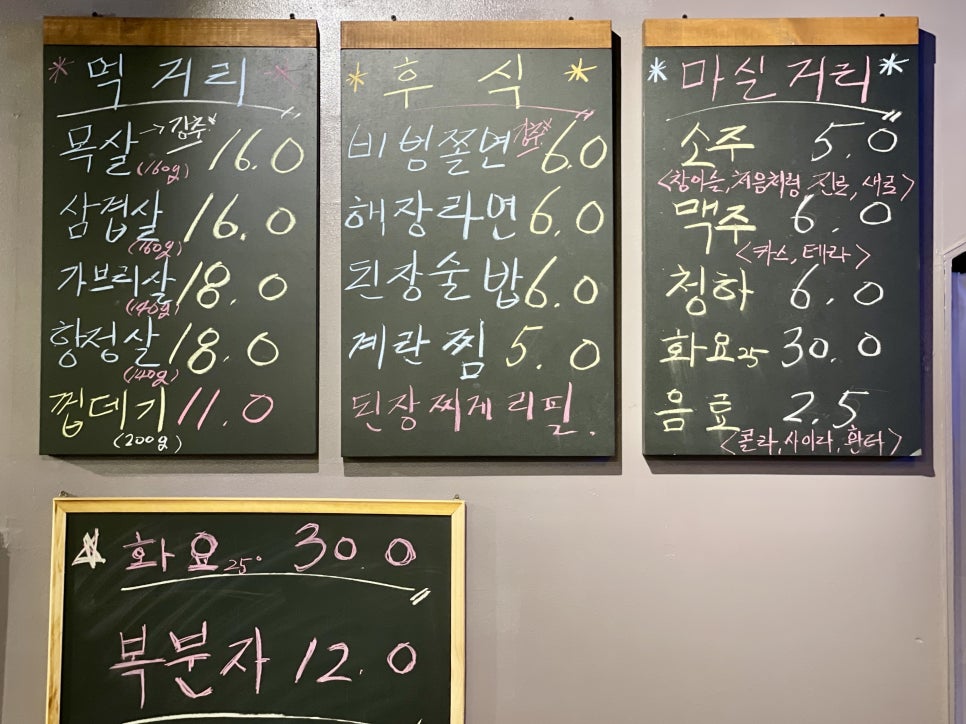 고기두목 이미지