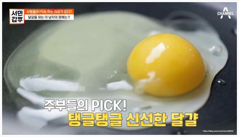 혁신안전기술 이미지