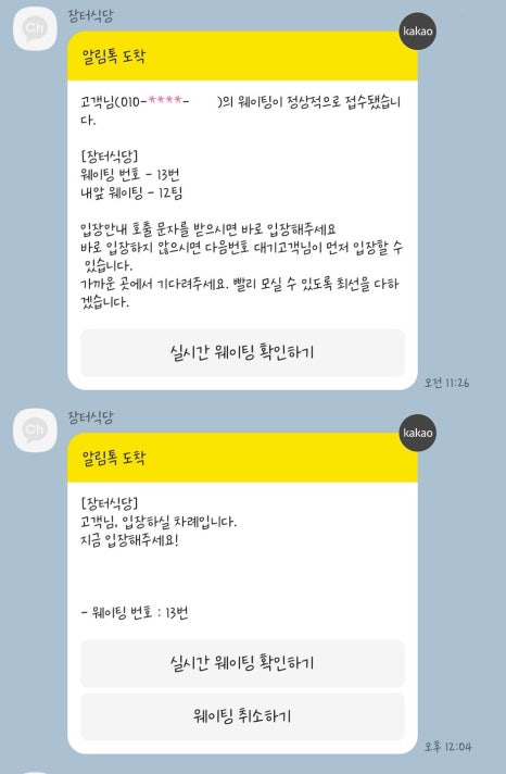 송식당 이미지