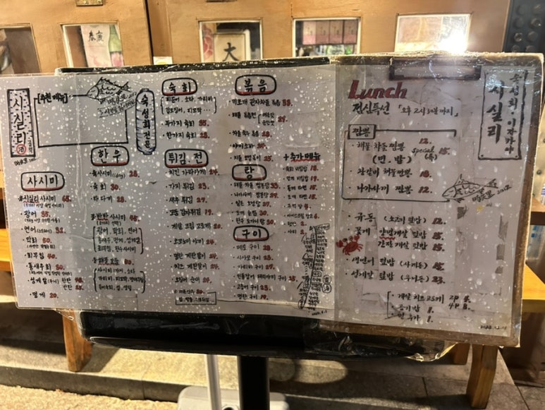 시실리 공덕 이미지