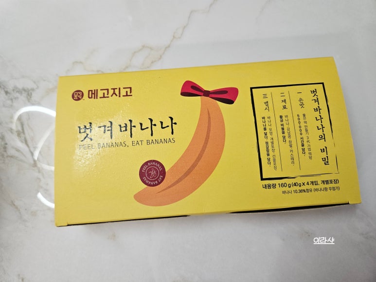 메고지고떡창고전주 이미지