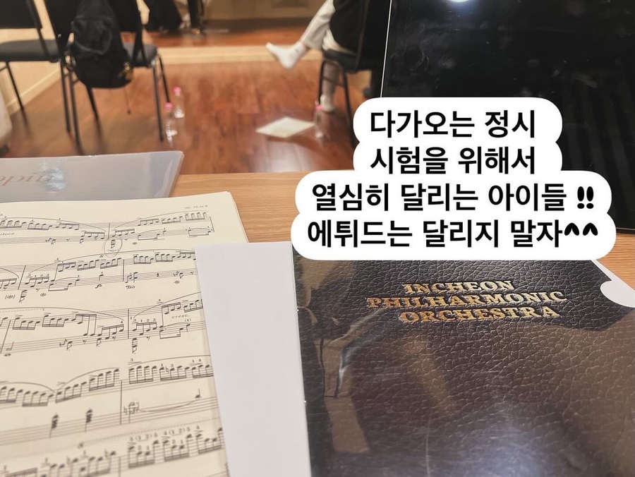 하늘소리음악학원 이미지