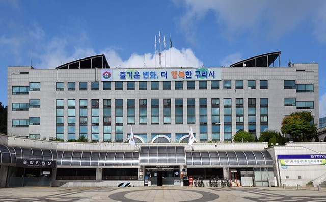 구리시민가스 이미지