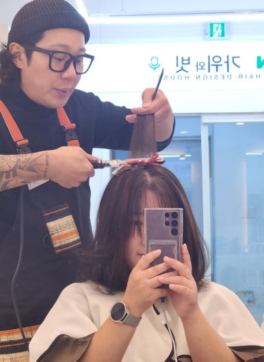 빗그리고가위 이미지