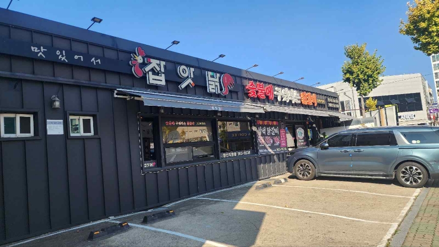 잡앗닭 양산북정본점 이미지