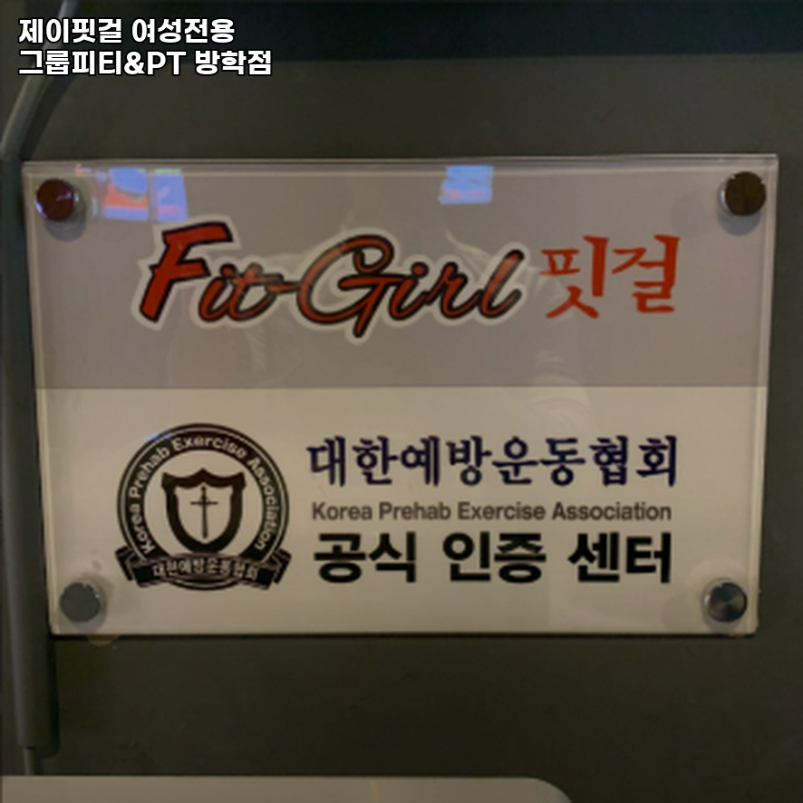 이에스에이그룹 이미지