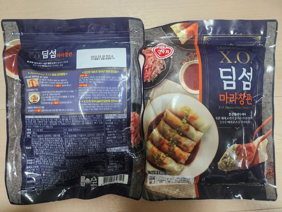 마라창 이미지