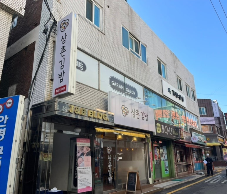 가람살롱 이미지