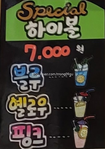 소띠돈띠횡성생고기 이미지