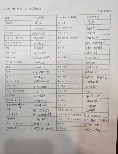 포커스에듀 이미지