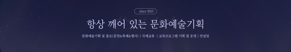 올웨이즈파트너스 이미지