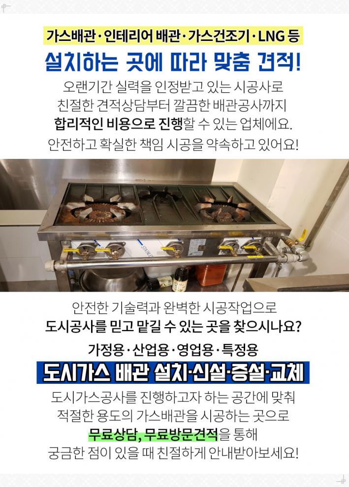 성광그린산업 이미지