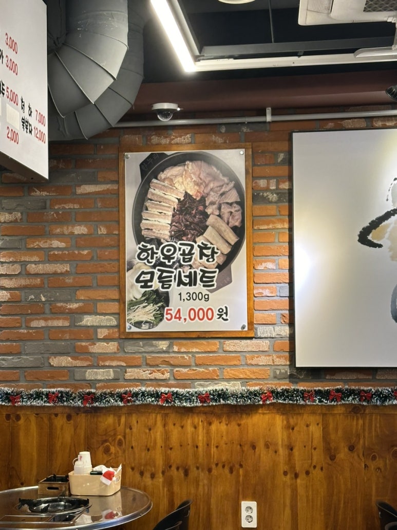 한누리유통 이미지