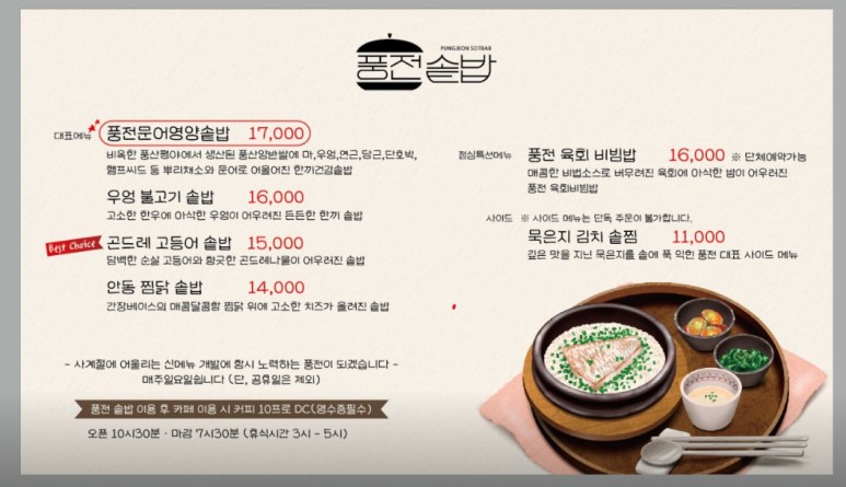 더풍전 이미지