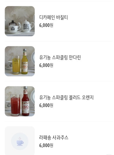레브유 이미지
