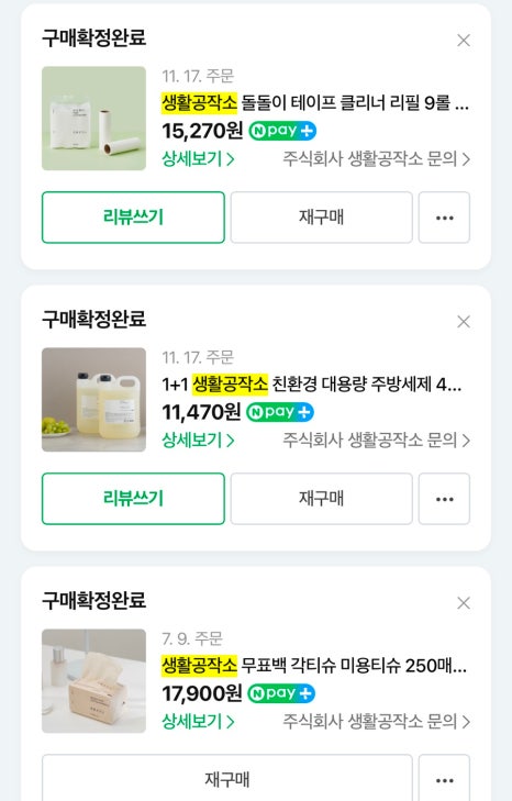 하마공작소 이미지
