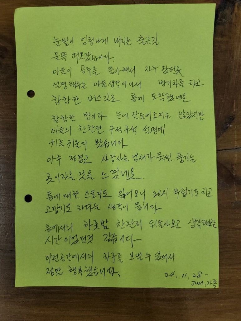 찬찬스토리 이미지
