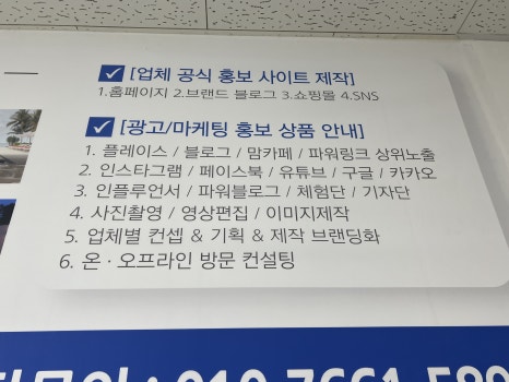 주신종합광고 이미지