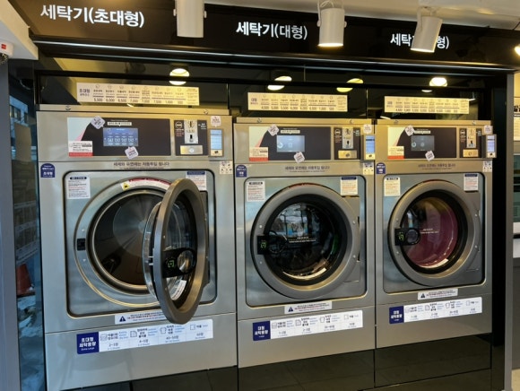 대흥세탁소 이미지