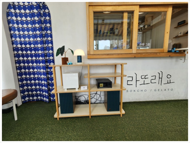 라또래요 이미지