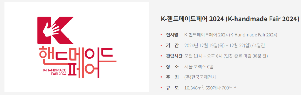 알라망손뜨개 이미지