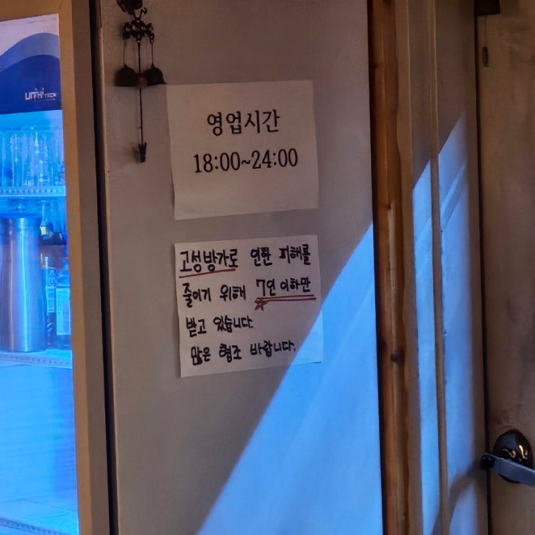 꼬까삐 이미지