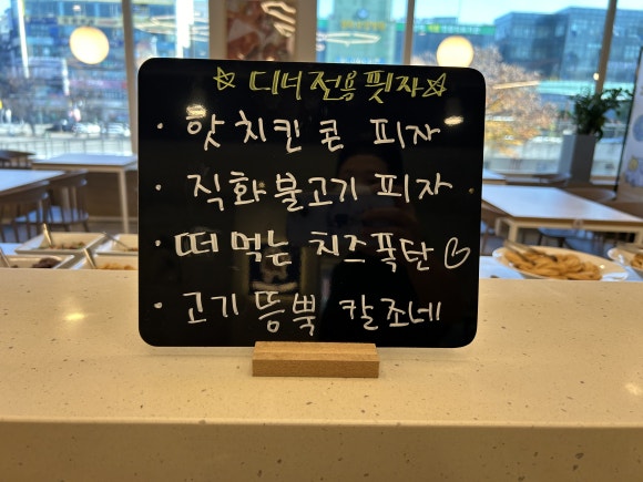 피자보틀 이미지