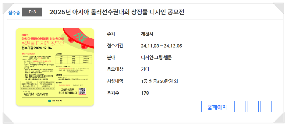 라사라패션교육개발주 이미지