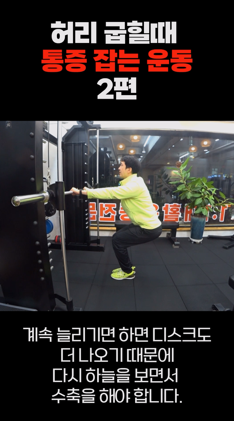 브라보PT 이미지