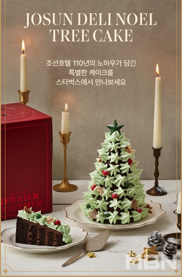 트윙클케이크 이미지