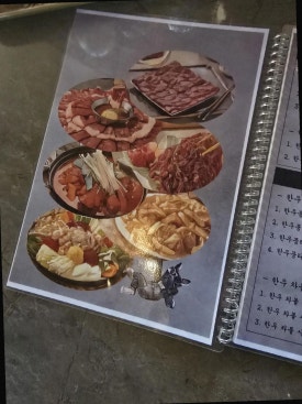 뭉돌이 뭉티기 이미지