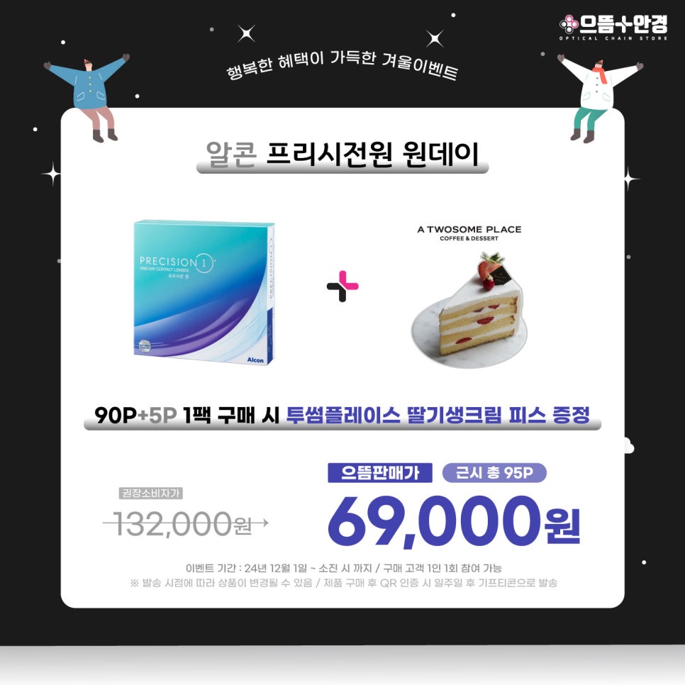 투썸플레이스대구성서 이미지
