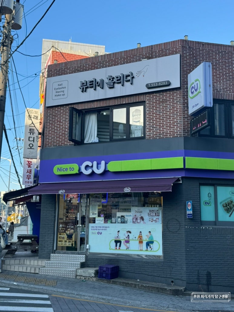 네일에홀리다 이미지