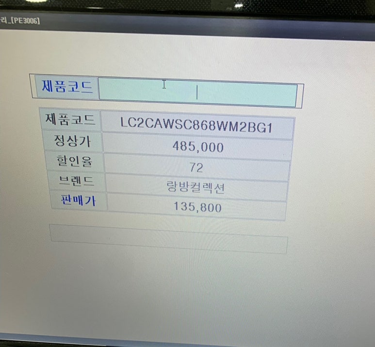 한섬팩토리아울렛 이미지