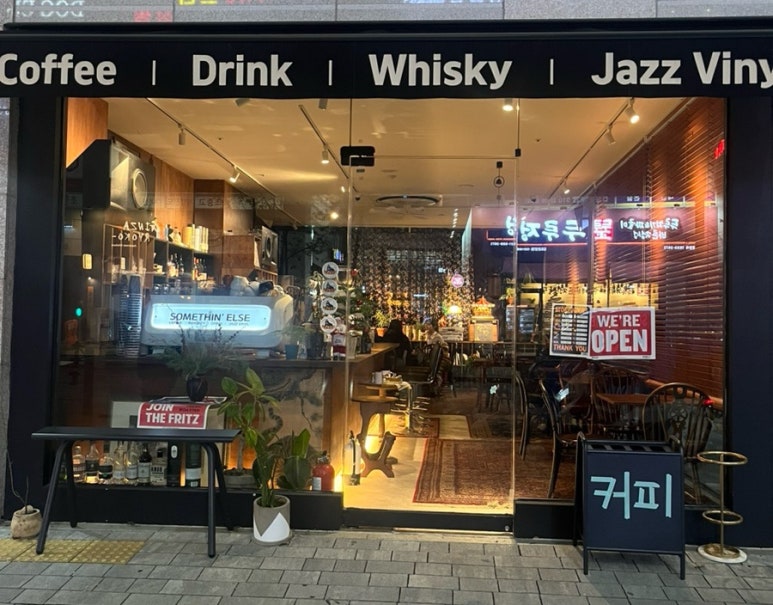 썸띵엘스 이미지
