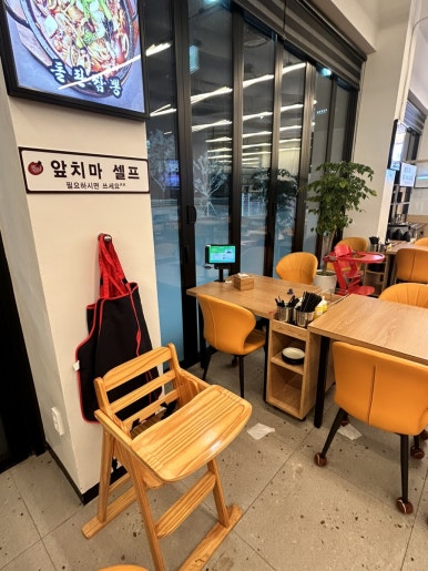 백년돌판짜장/교동짬뽕 이미지