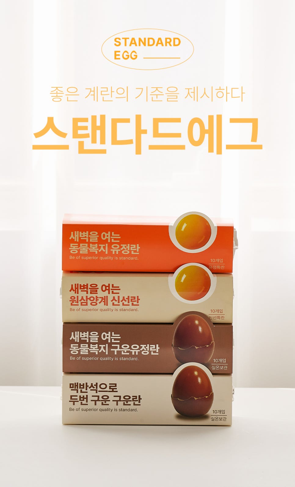 원삼양계 이미지