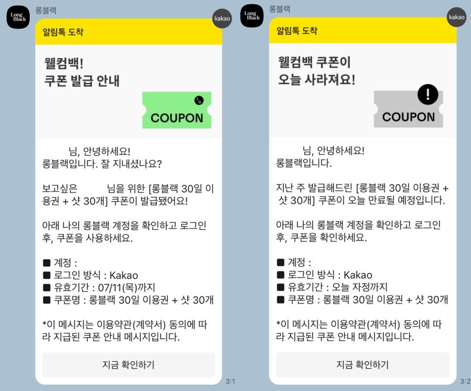 블랙타겟서비스 이미지