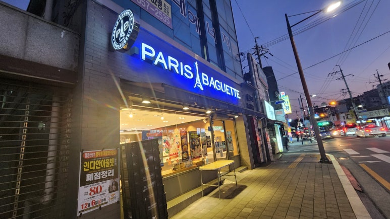 서울반점 이미지